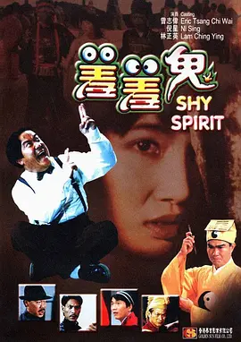 伴郎粗大的内捧猛烈进出